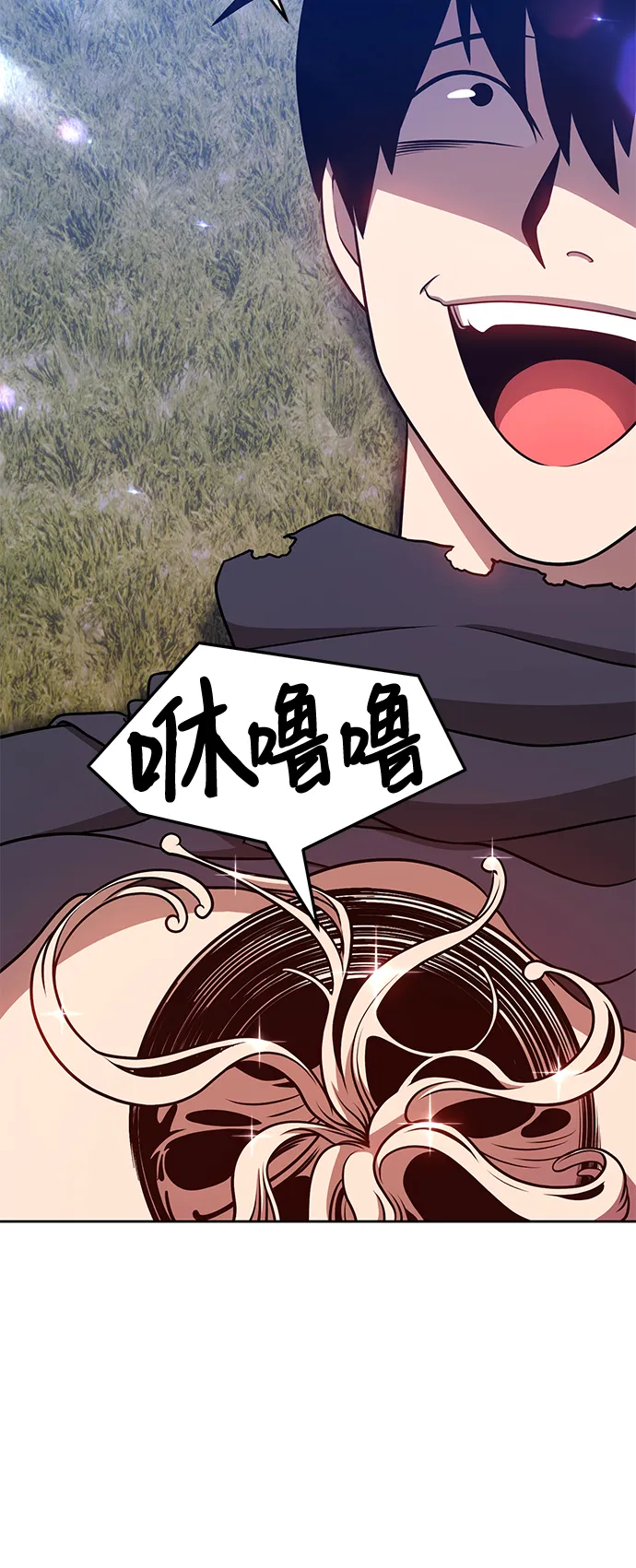[第11话] 我从穷光蛋变成富豪的故事（1） 第61页