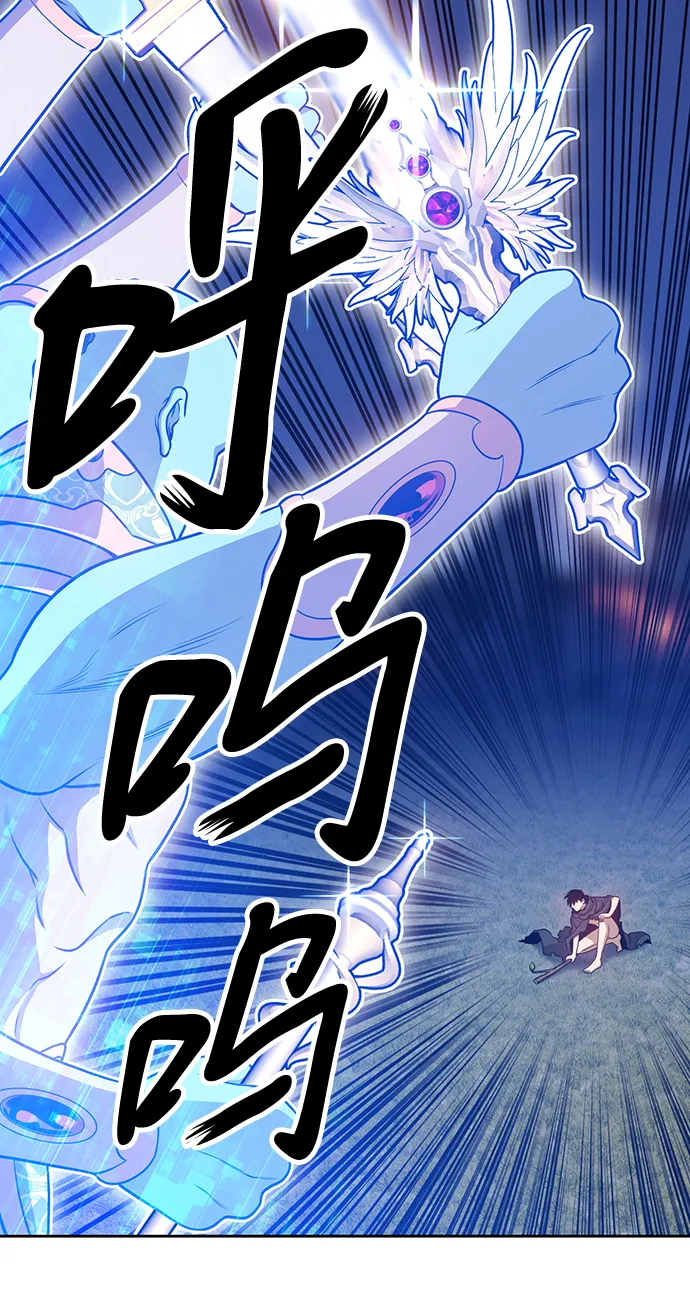 [第11话] 我从穷光蛋变成富豪的故事（1） 第64页