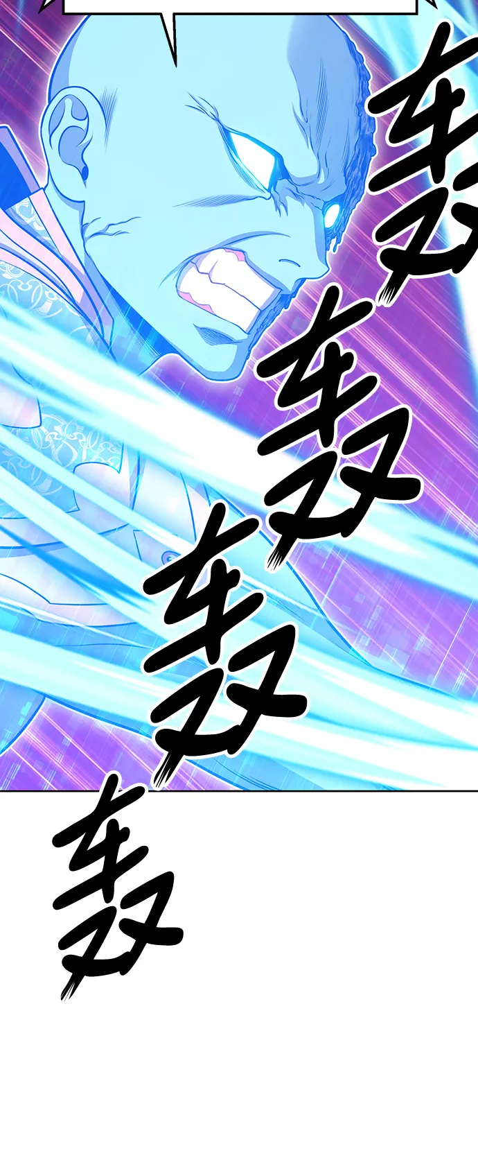 [第11话] 我从穷光蛋变成富豪的故事（1） 第69页
