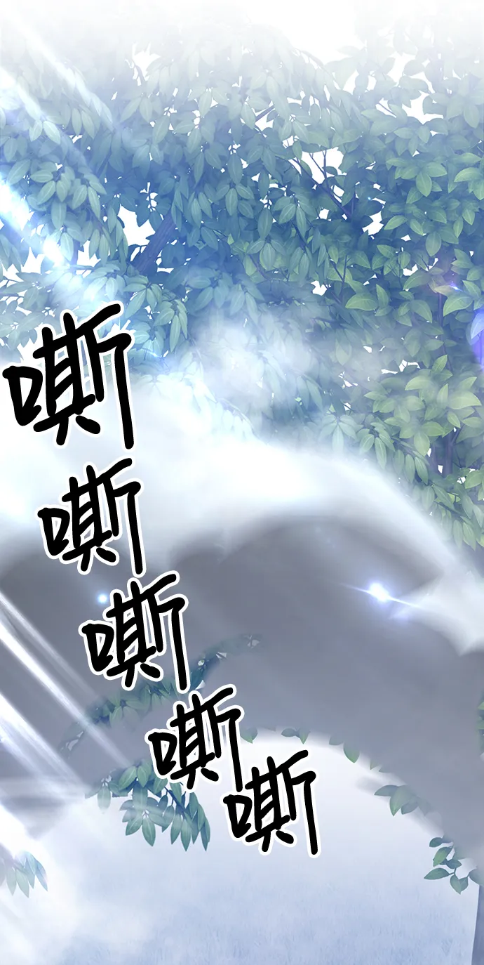 [第11话] 我从穷光蛋变成富豪的故事（1） 第96页