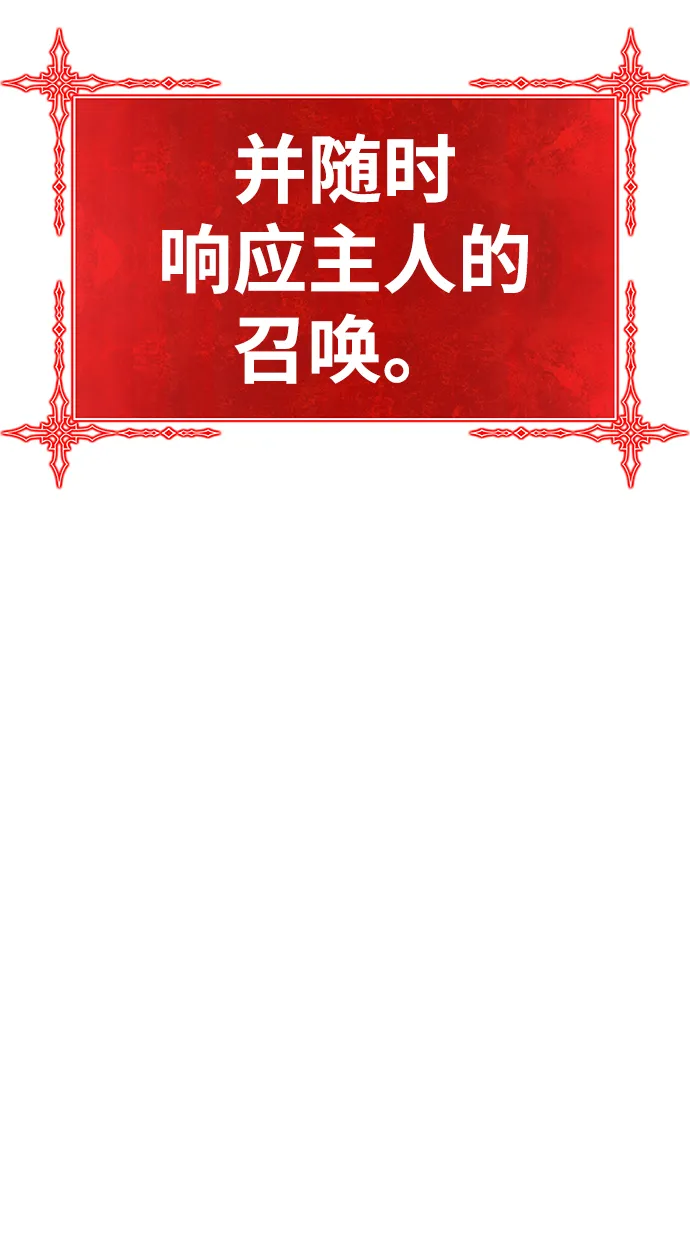 [第11话] 我从穷光蛋变成富豪的故事（1） 第107页
