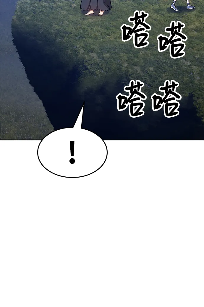 [第11话] 我从穷光蛋变成富豪的故事（1） 第124页