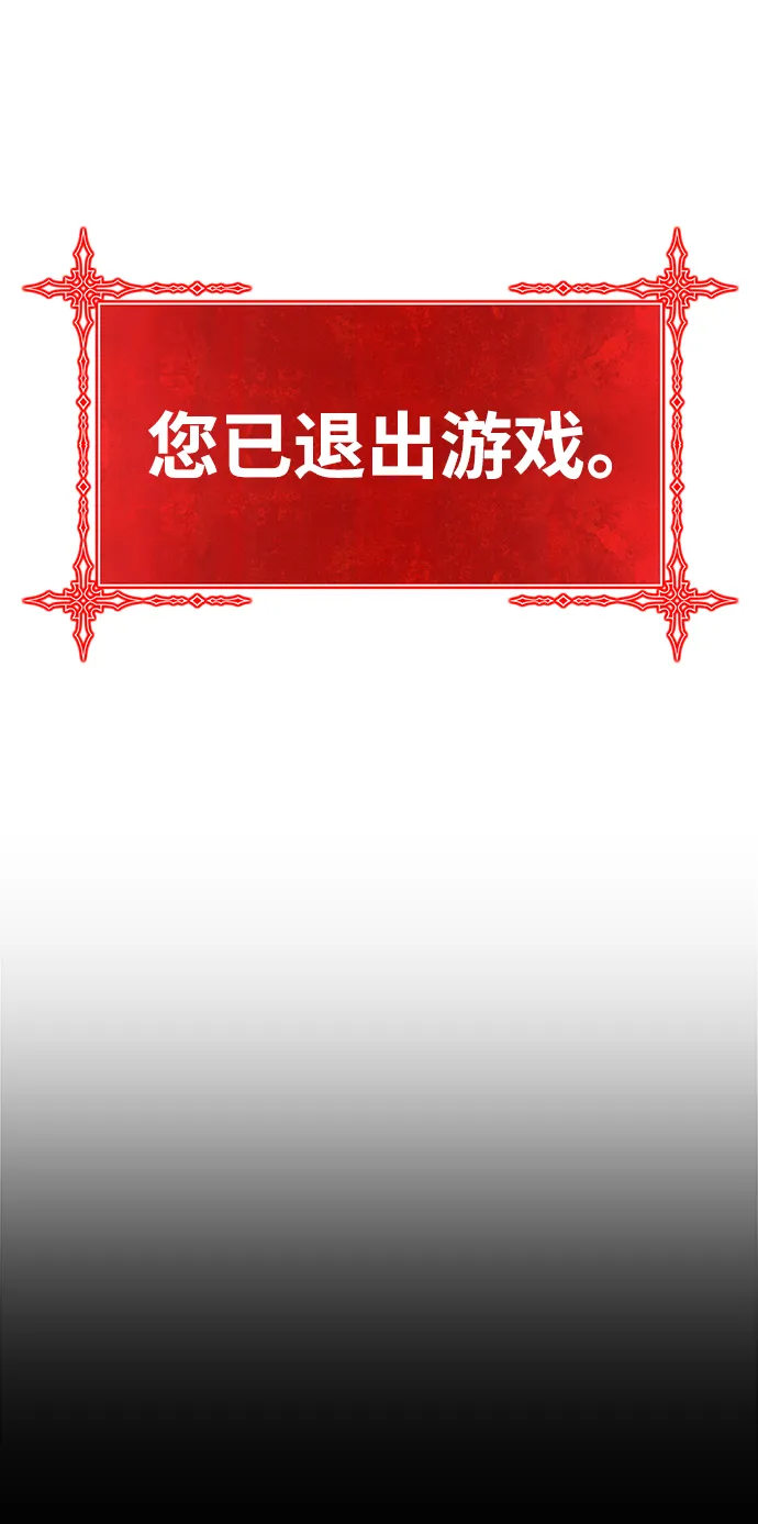 [第11话] 我从穷光蛋变成富豪的故事（1） 第140页