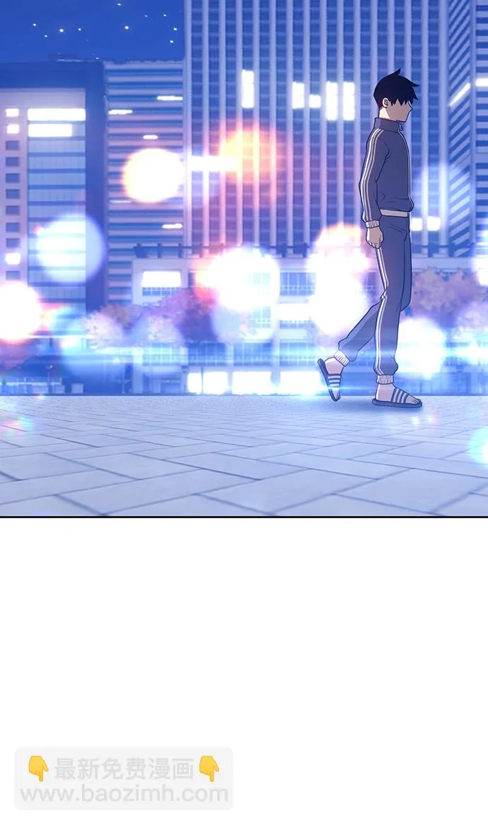 [第11话] 我从穷光蛋变成富豪的故事（1） 第160页