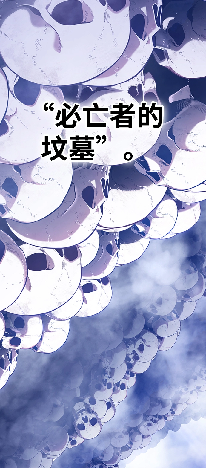 [第11话] 我从穷光蛋变成富豪的故事（1） 第178页