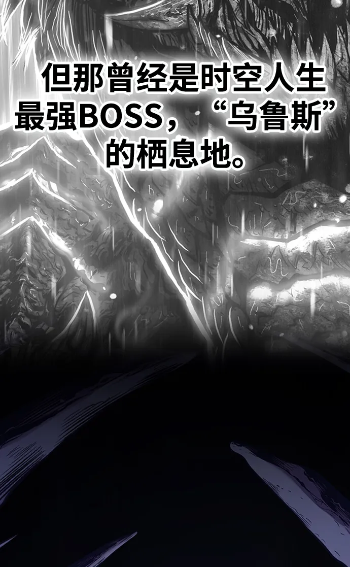 [第11话] 我从穷光蛋变成富豪的故事（1） 第182页