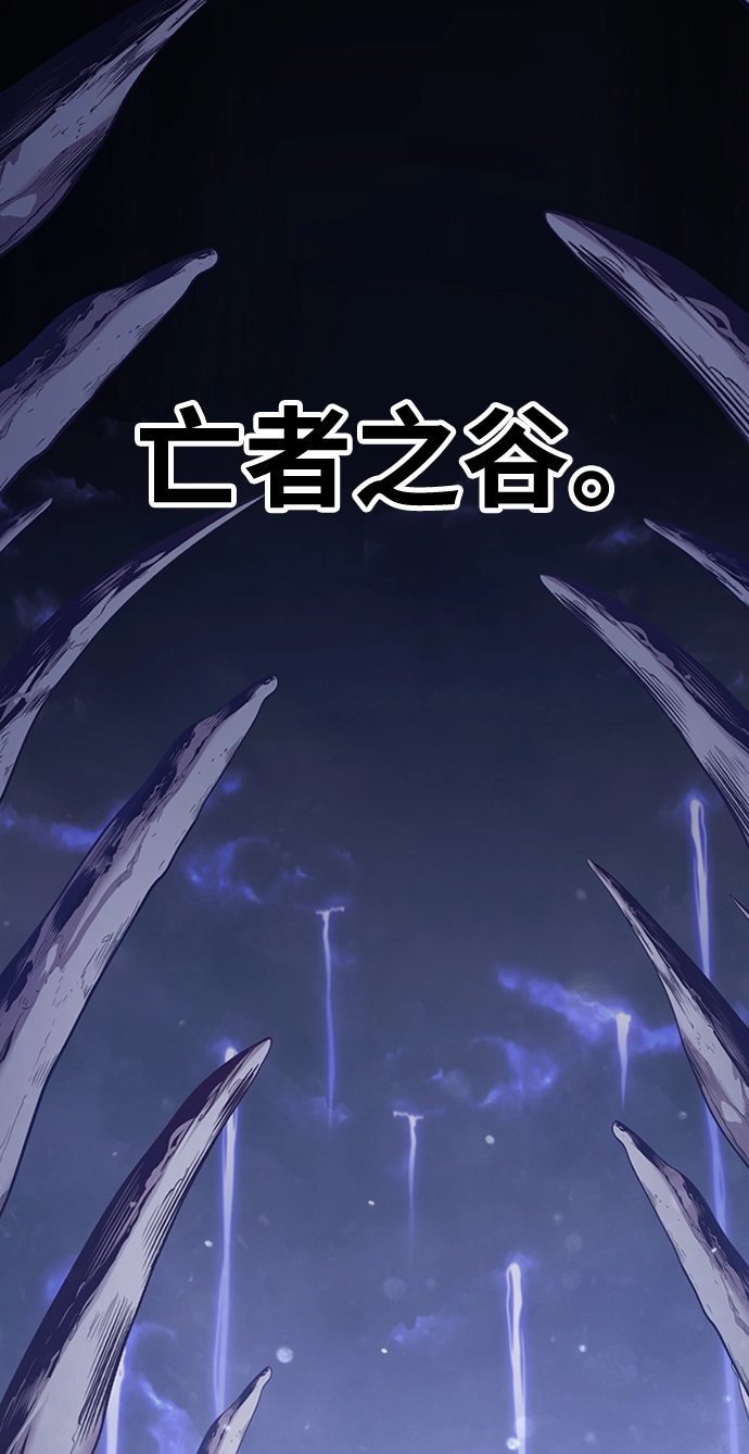 [第11话] 我从穷光蛋变成富豪的故事（1） 第183页