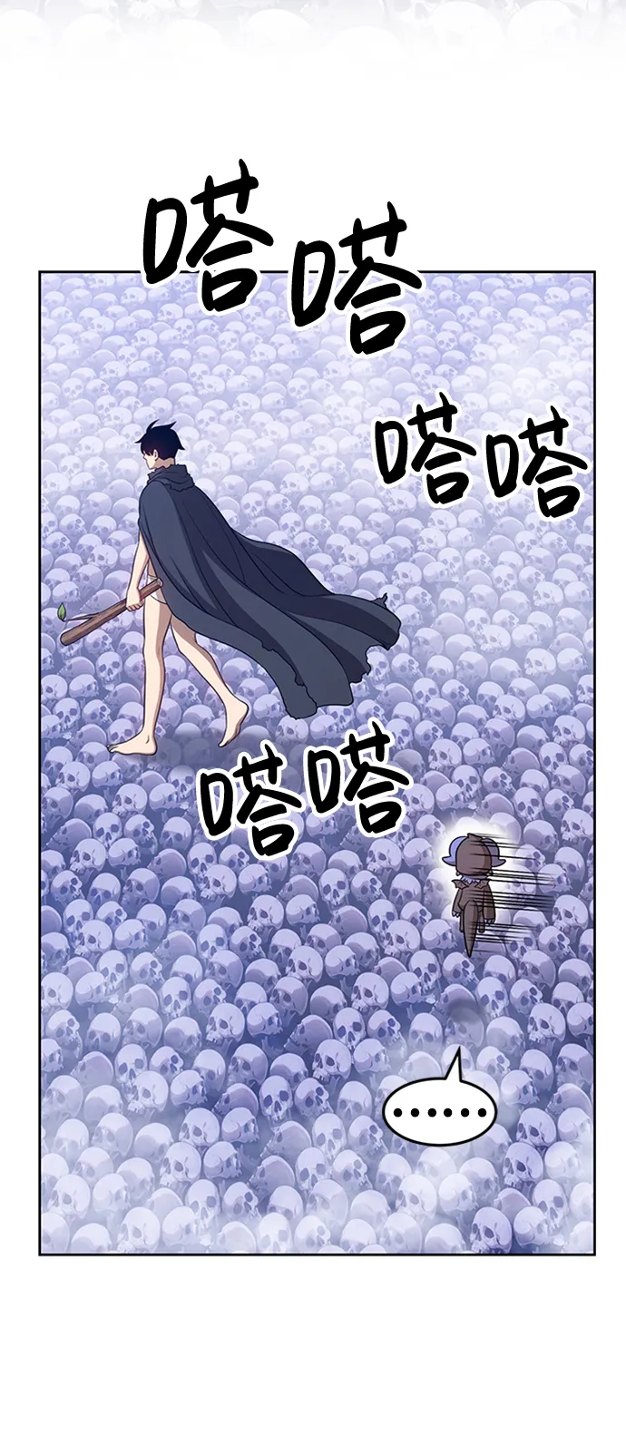 [第11话] 我从穷光蛋变成富豪的故事（1） 第187页