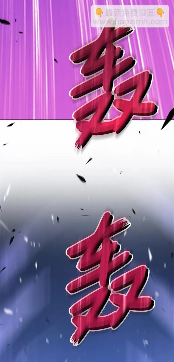 [第11话] 我从穷光蛋变成富豪的故事（1） 第196页