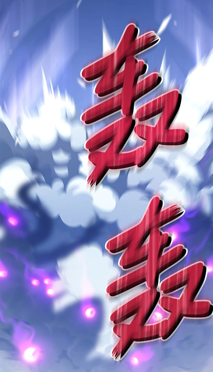 [第11话] 我从穷光蛋变成富豪的故事（1） 第197页