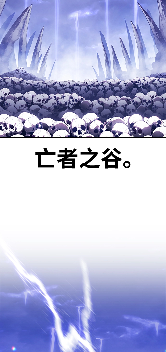 [第12话] 我从穷光蛋变成富豪的故事（2） 第20页
