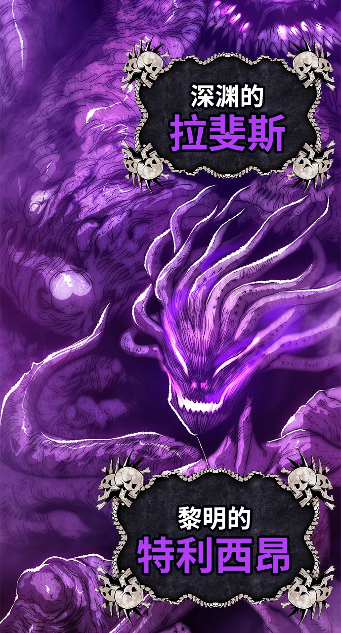 [第12话] 我从穷光蛋变成富豪的故事（2） 第27页