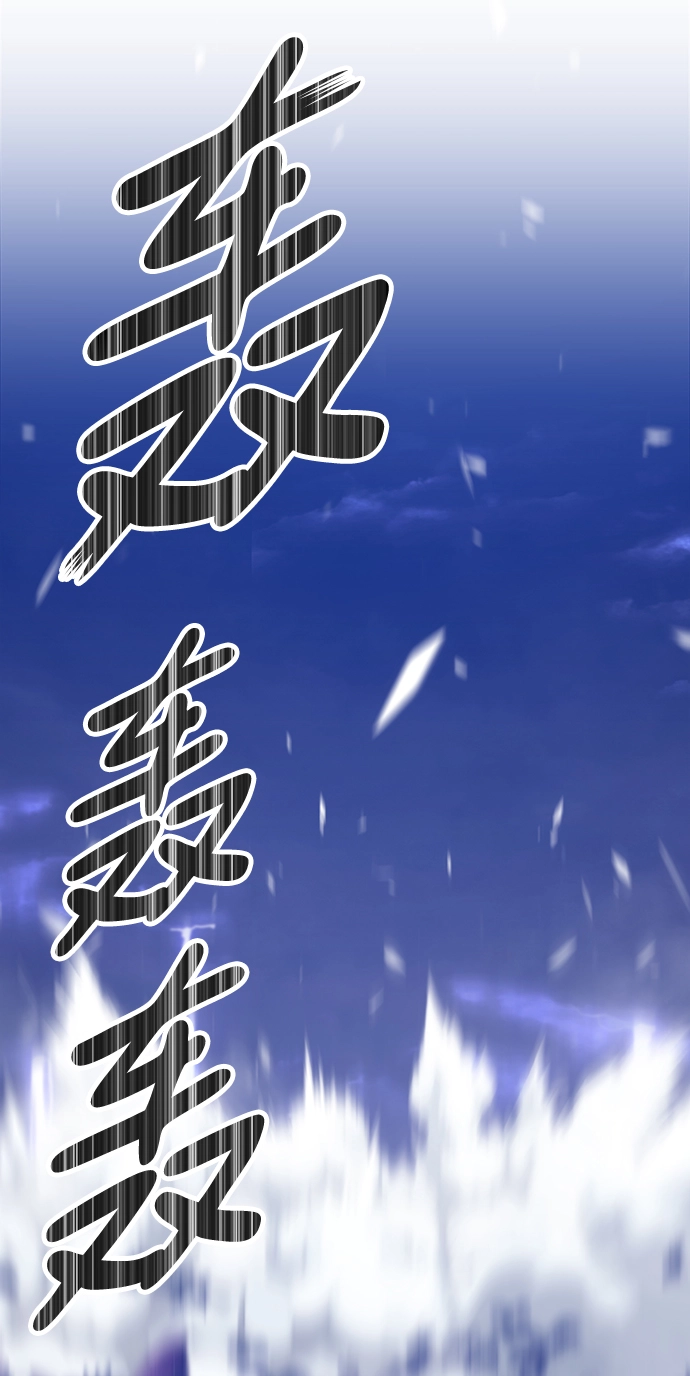 [第12话] 我从穷光蛋变成富豪的故事（2） 第49页
