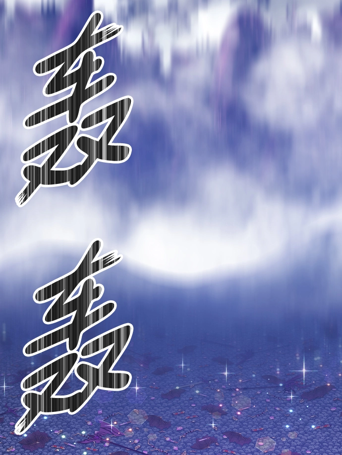 [第12话] 我从穷光蛋变成富豪的故事（2） 第50页