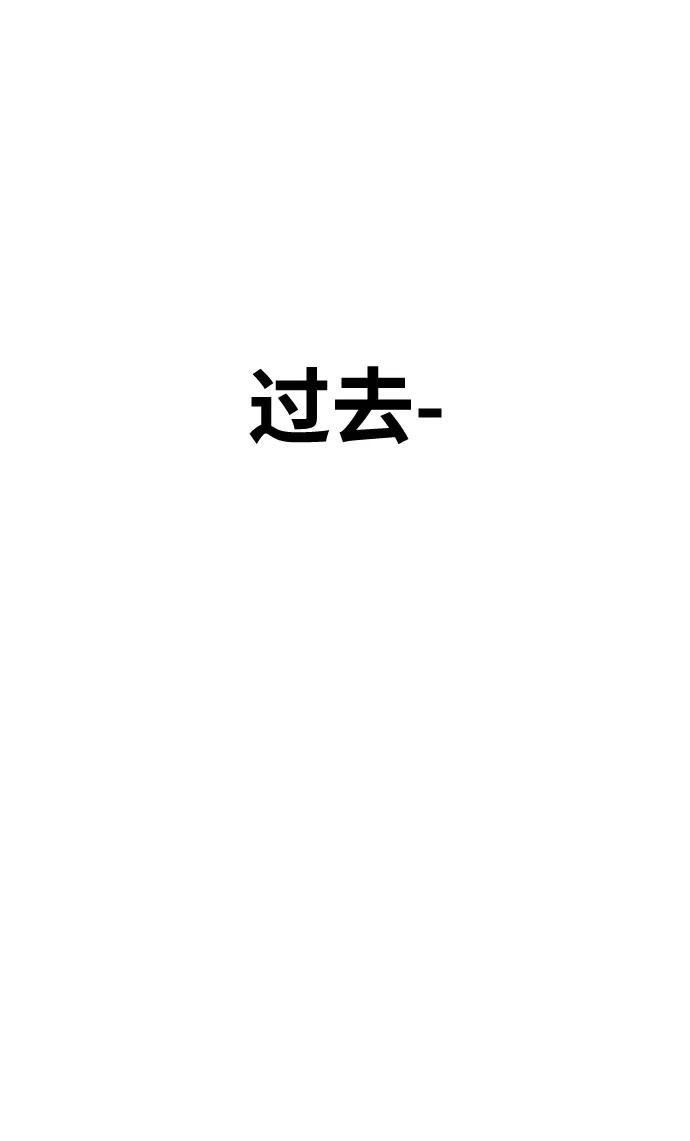 [第12话] 我从穷光蛋变成富豪的故事（2） 第63页
