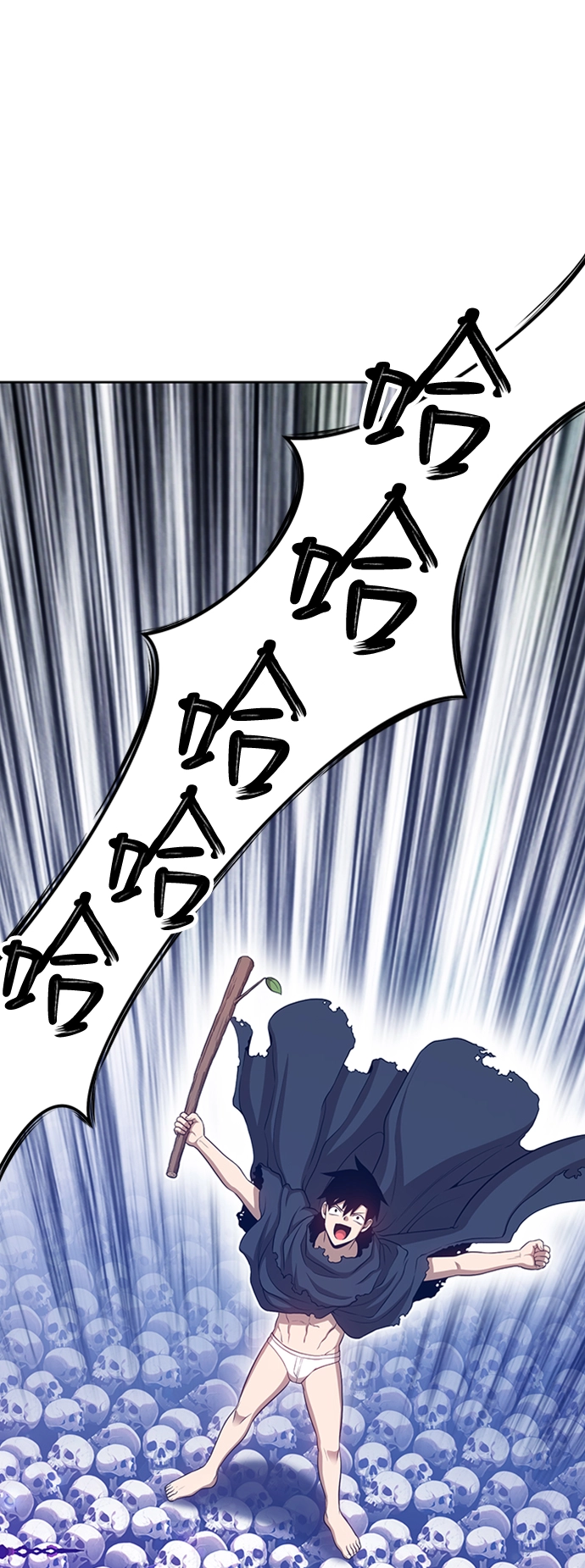 [第12话] 我从穷光蛋变成富豪的故事（2） 第87页