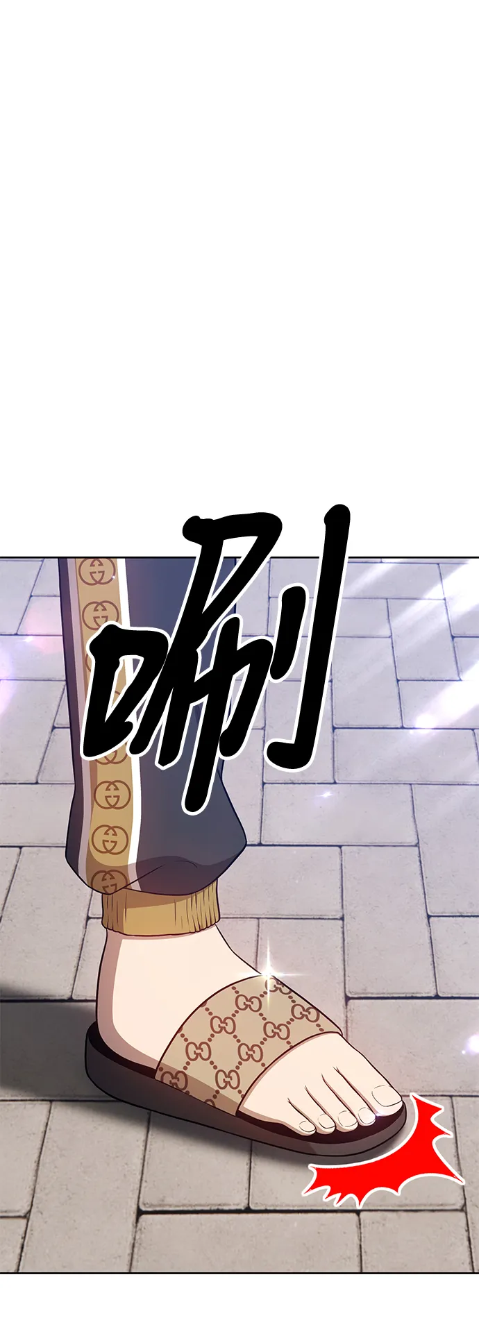 [第12话] 我从穷光蛋变成富豪的故事（2） 第94页