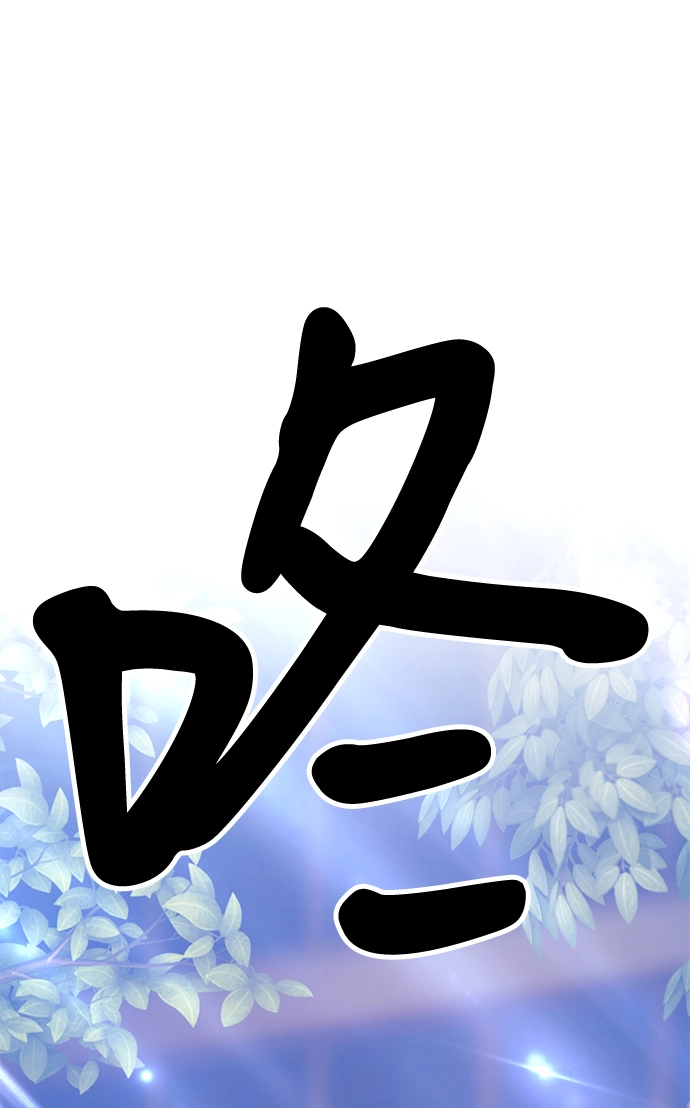 [第12话] 我从穷光蛋变成富豪的故事（2） 第95页