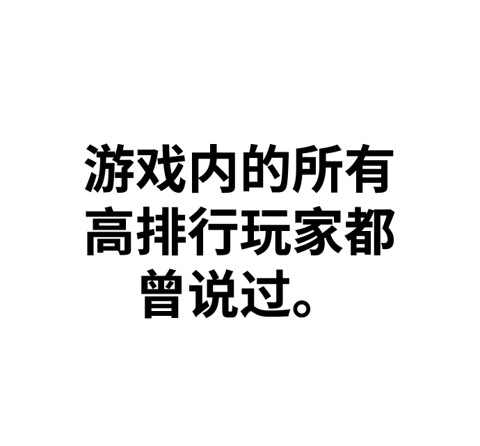 [第12话] 我从穷光蛋变成富豪的故事（2） 第180页