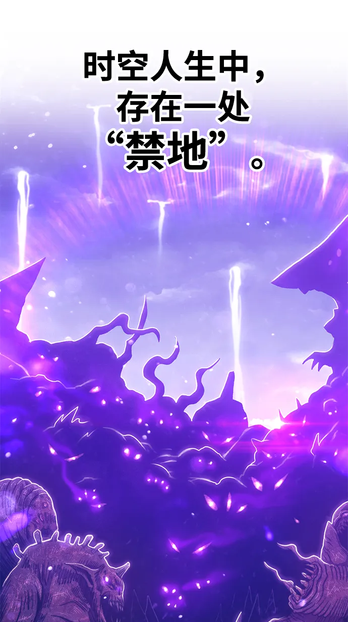 [第12话] 我从穷光蛋变成富豪的故事（2） 第182页