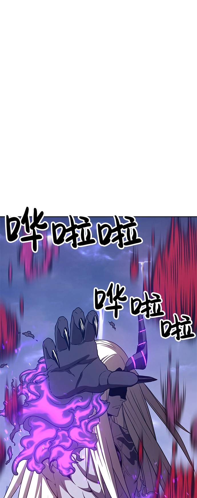 [第12话] 我从穷光蛋变成富豪的故事（2） 第190页