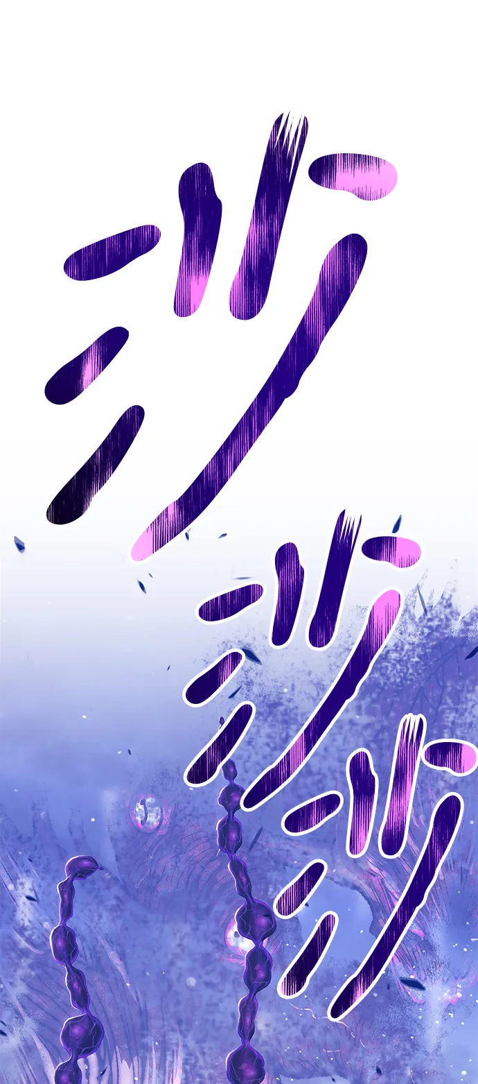 [第12话] 我从穷光蛋变成富豪的故事（2） 第206页