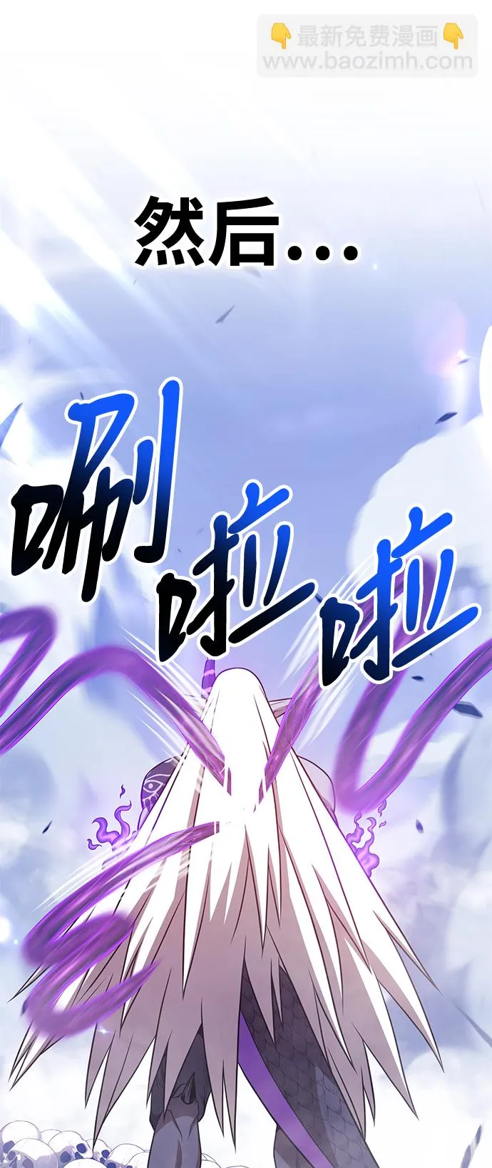 [第12话] 我从穷光蛋变成富豪的故事（2） 第210页