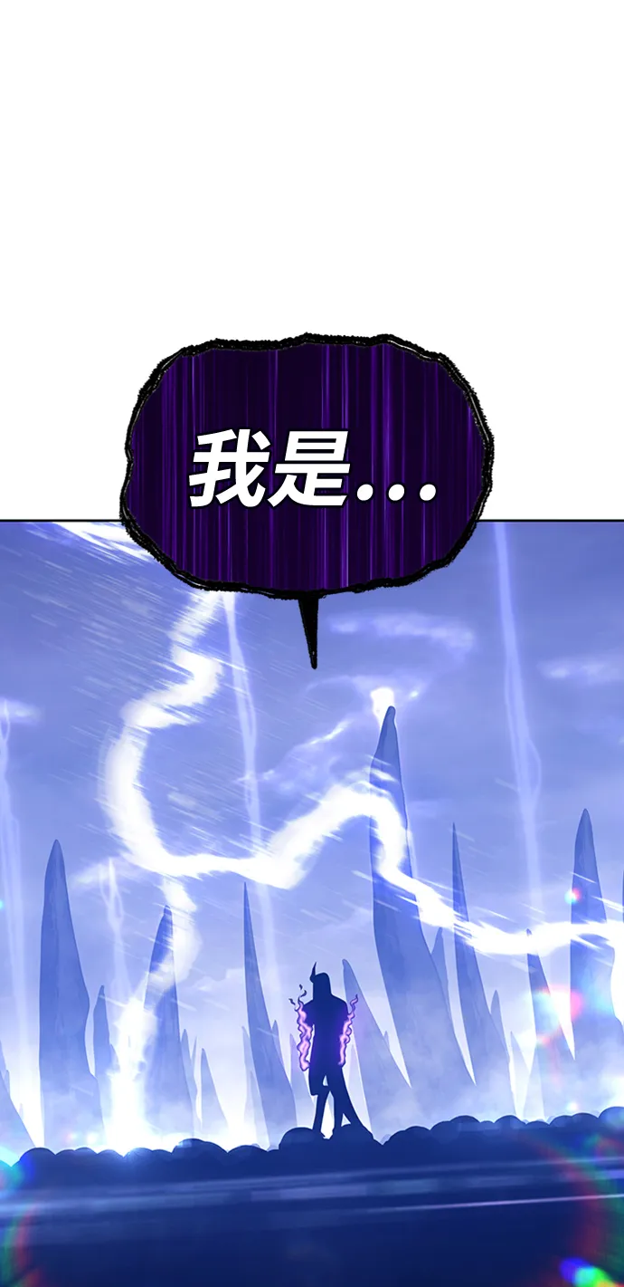 [第12话] 我从穷光蛋变成富豪的故事（2） 第222页