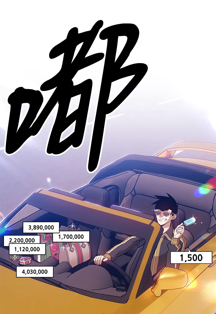 [第13话] 角色删除（1） 第5页