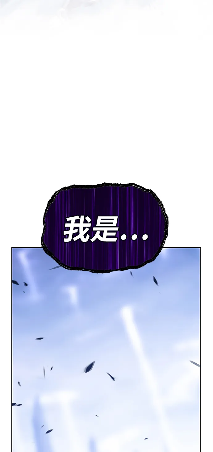 [第13话] 角色删除（1） 第13页