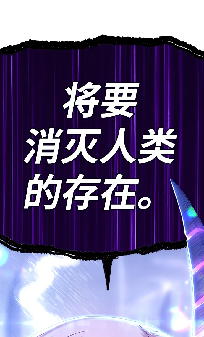 [第13话] 角色删除（1） 第15页