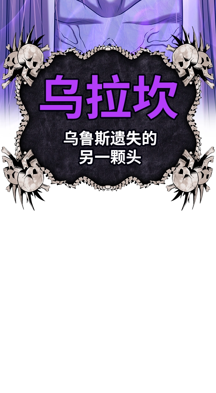[第13话] 角色删除（1） 第17页