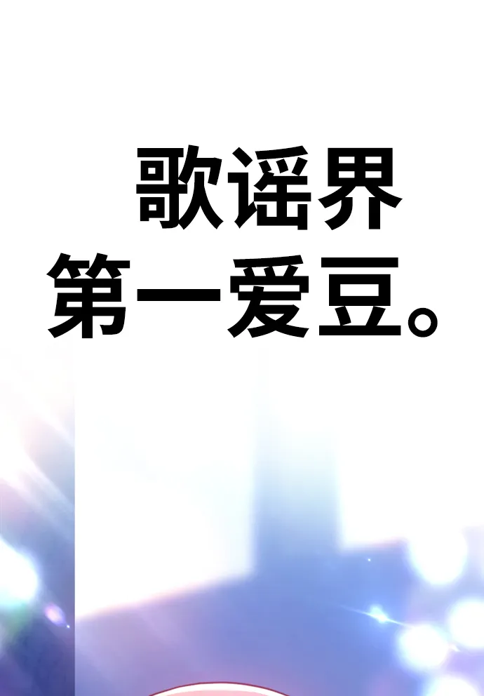 [第13话] 角色删除（1） 第20页