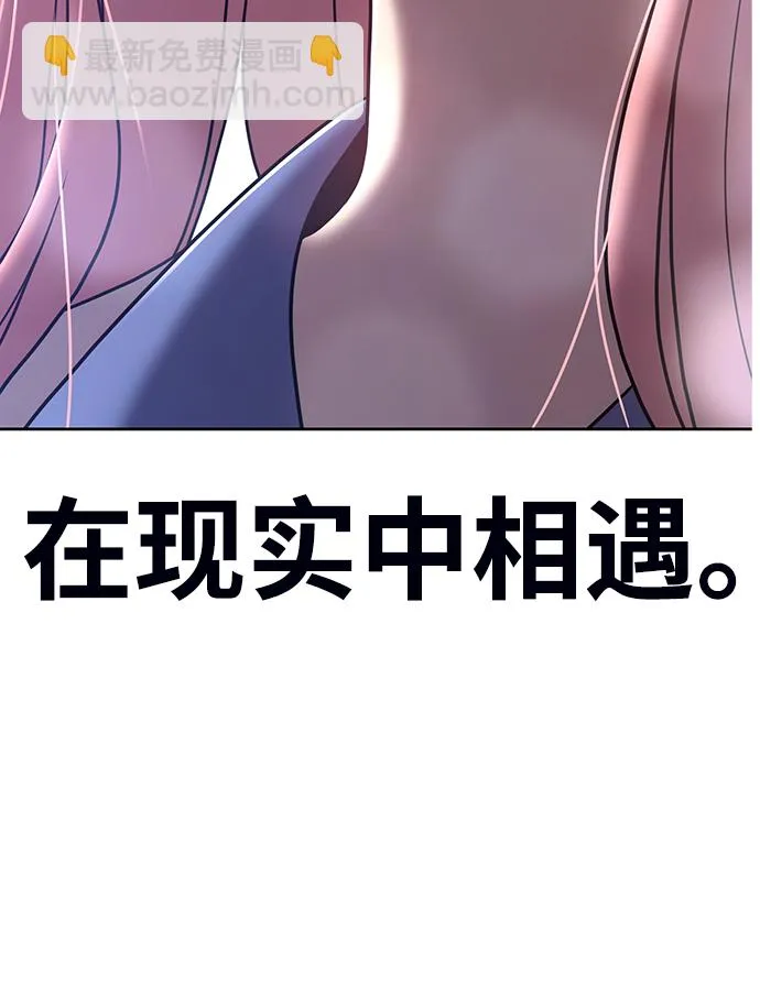 [第13话] 角色删除（1） 第31页