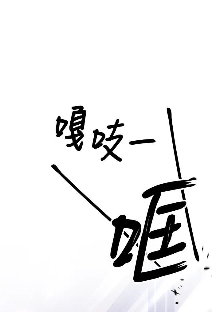 [第13话] 角色删除（1） 第52页