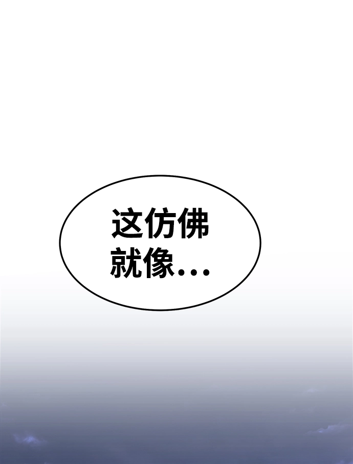 [第13话] 角色删除（1） 第62页
