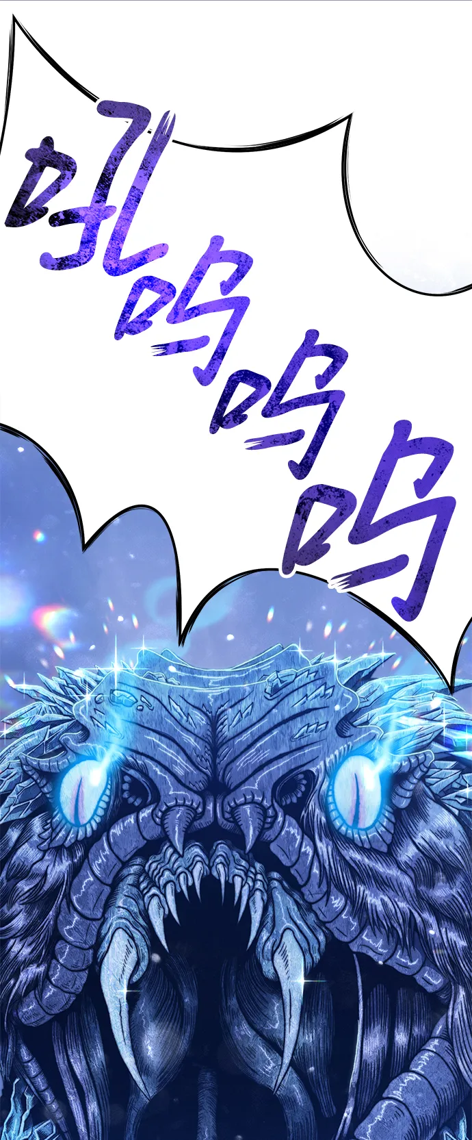 [第13话] 角色删除（1） 第75页