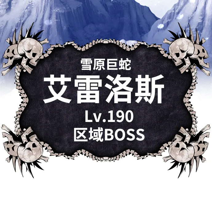 [第13话] 角色删除（1） 第77页