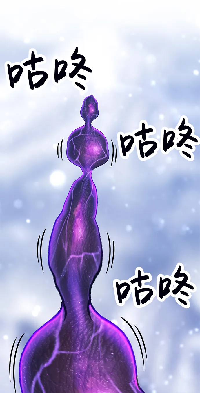 [第13话] 角色删除（1） 第80页