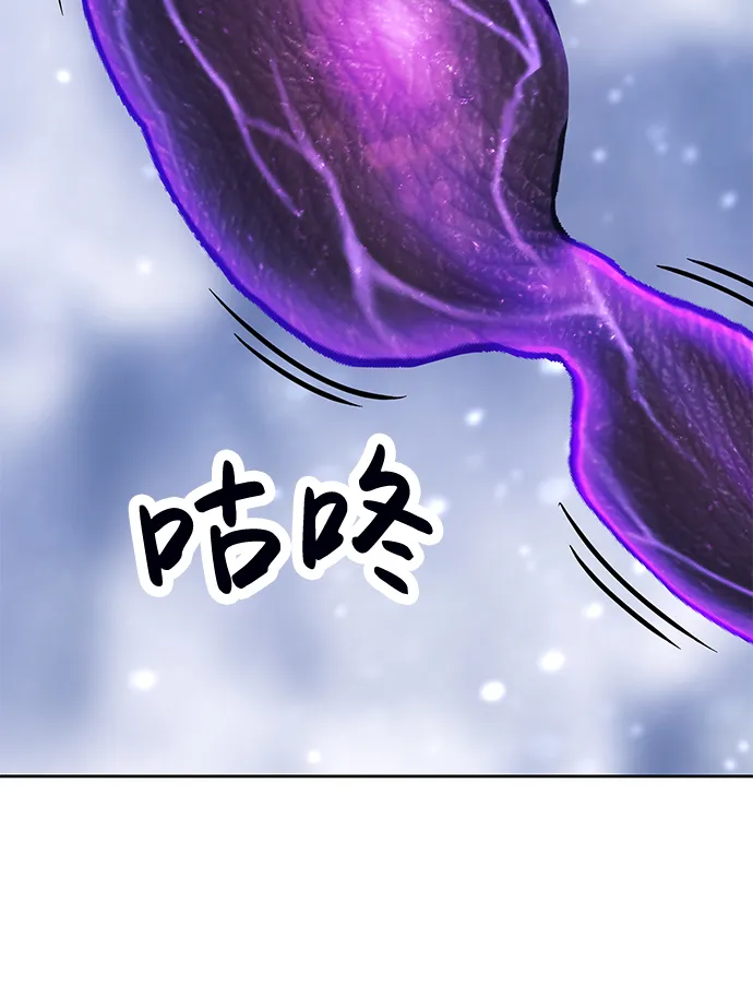 [第13话] 角色删除（1） 第81页