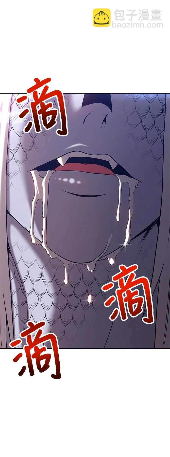 [第13话] 角色删除（1） 第83页