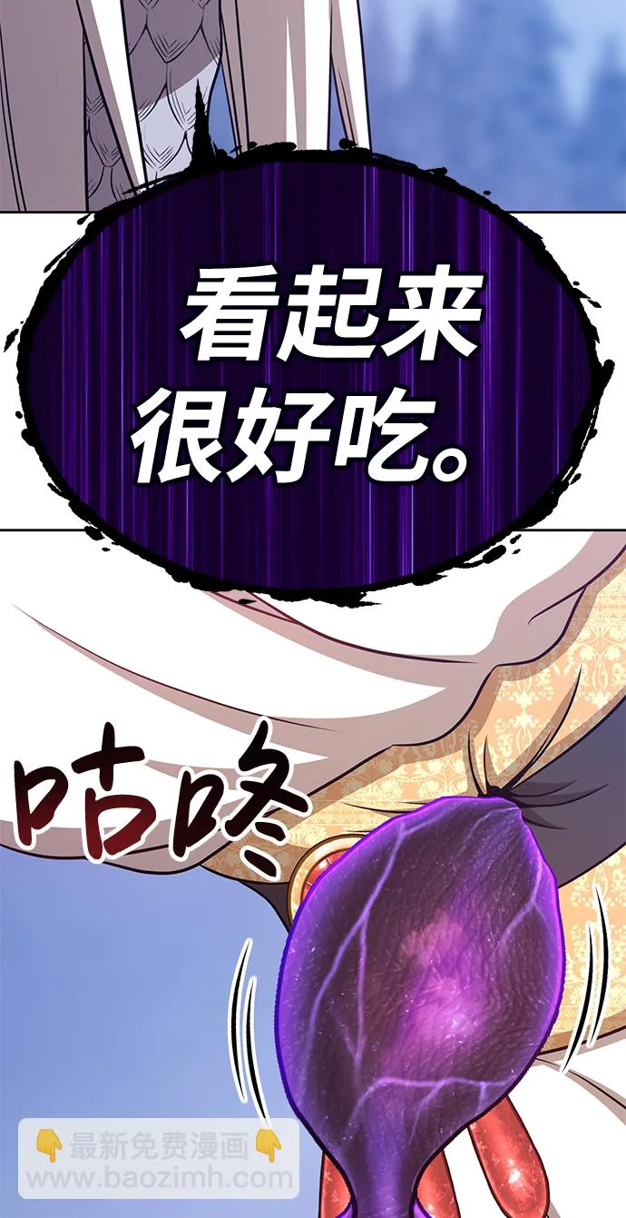 [第13话] 角色删除（1） 第103页