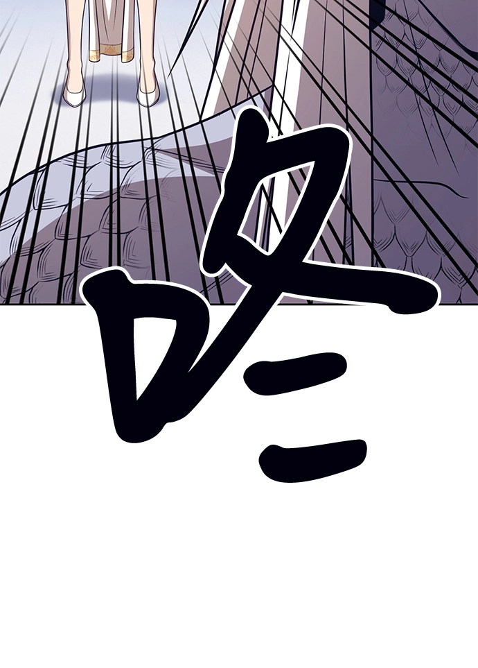 [第13话] 角色删除（1） 第114页