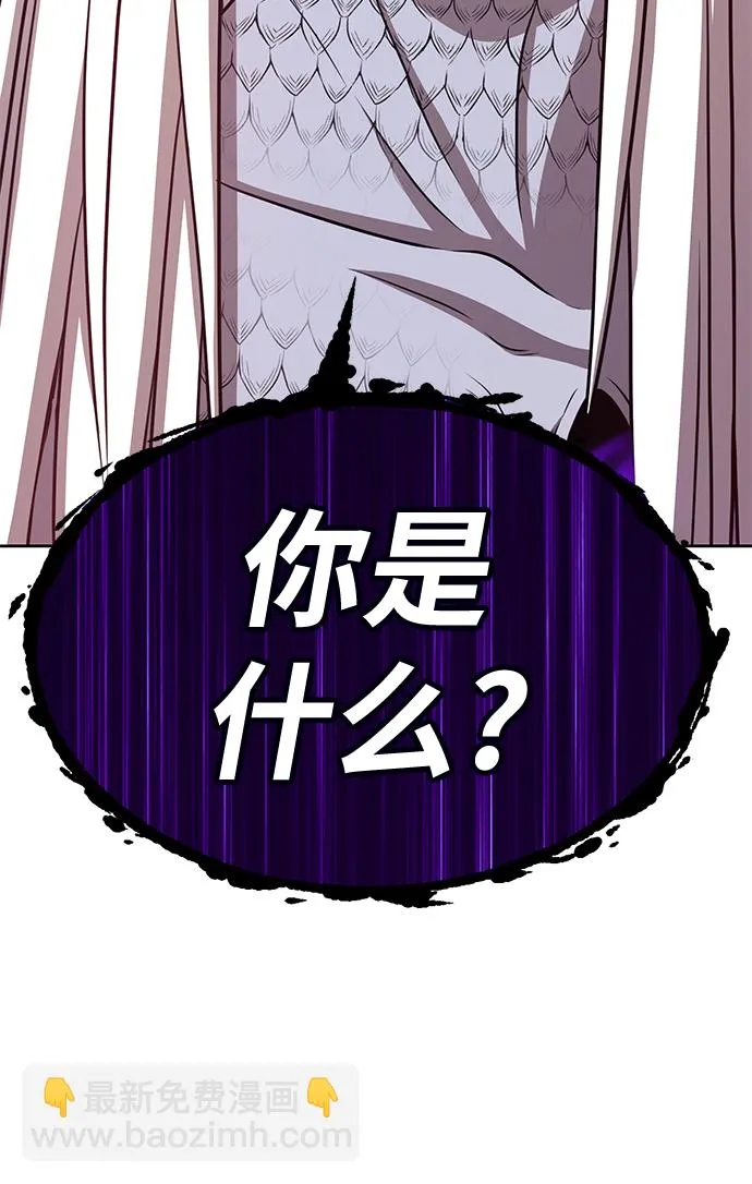 [第13话] 角色删除（1） 第121页