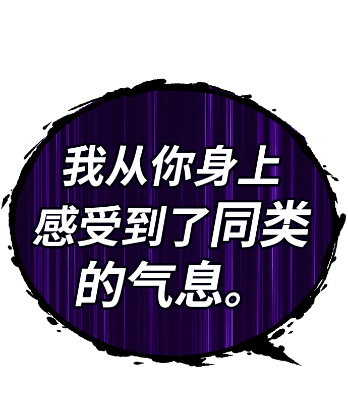 [第13话] 角色删除（1） 第122页