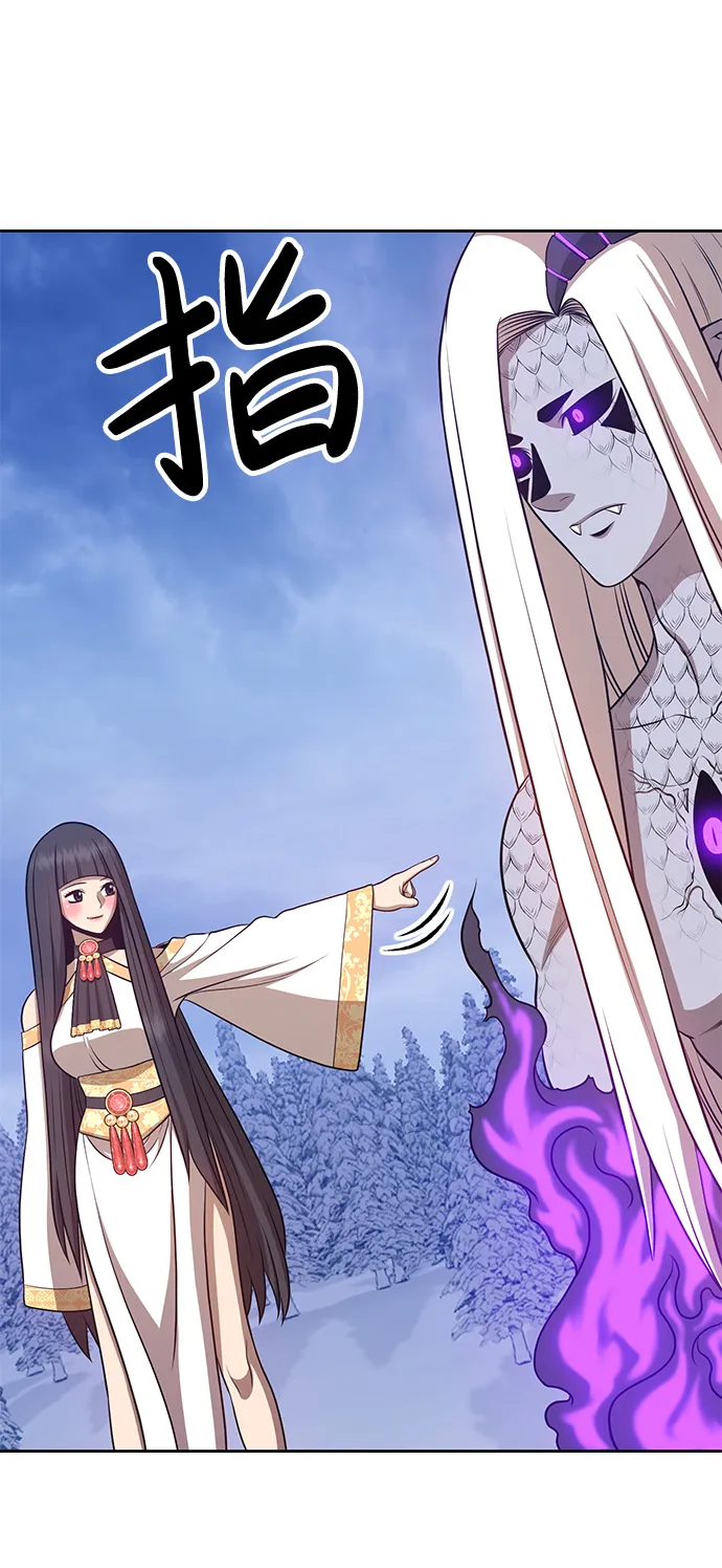 [第13话] 角色删除（1） 第124页