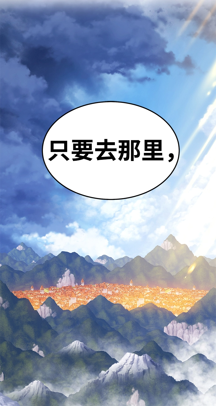 [第13话] 角色删除（1） 第126页