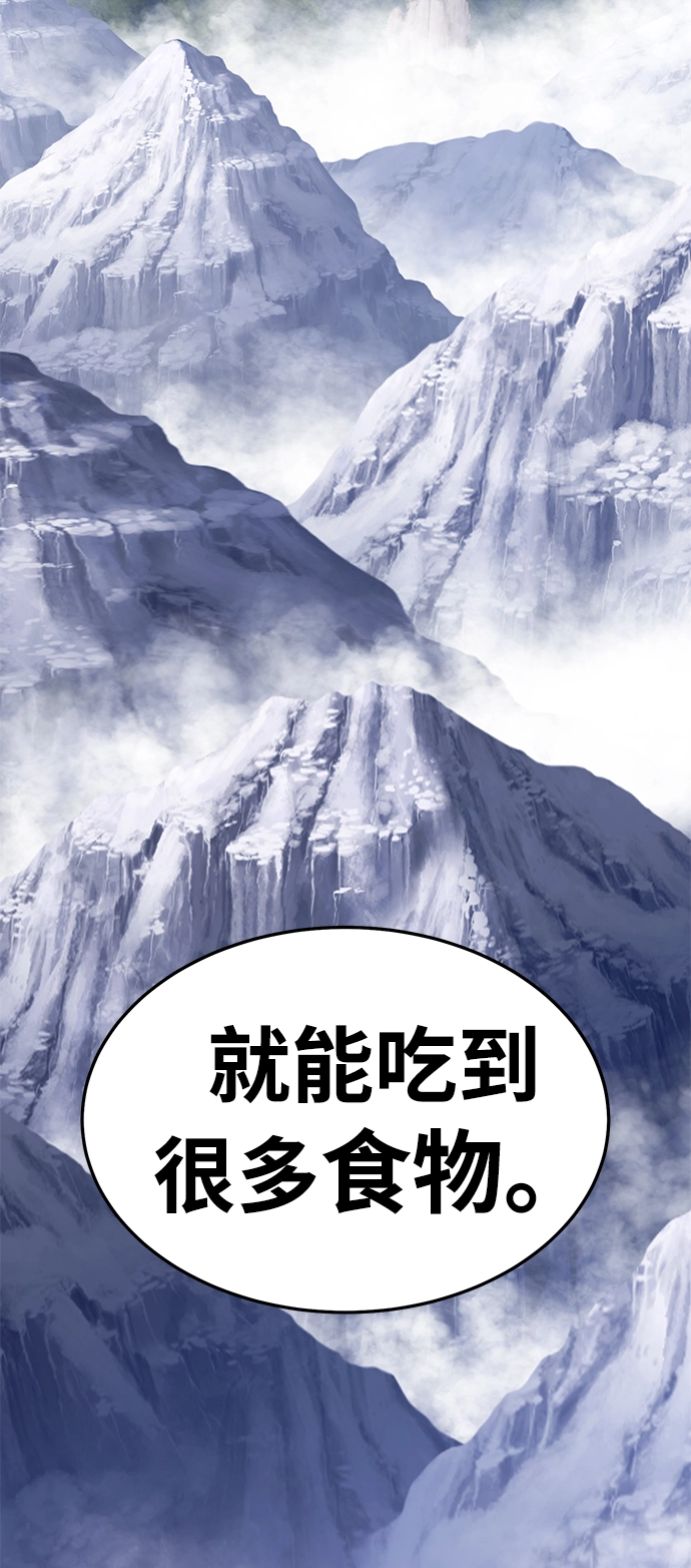 [第13话] 角色删除（1） 第127页