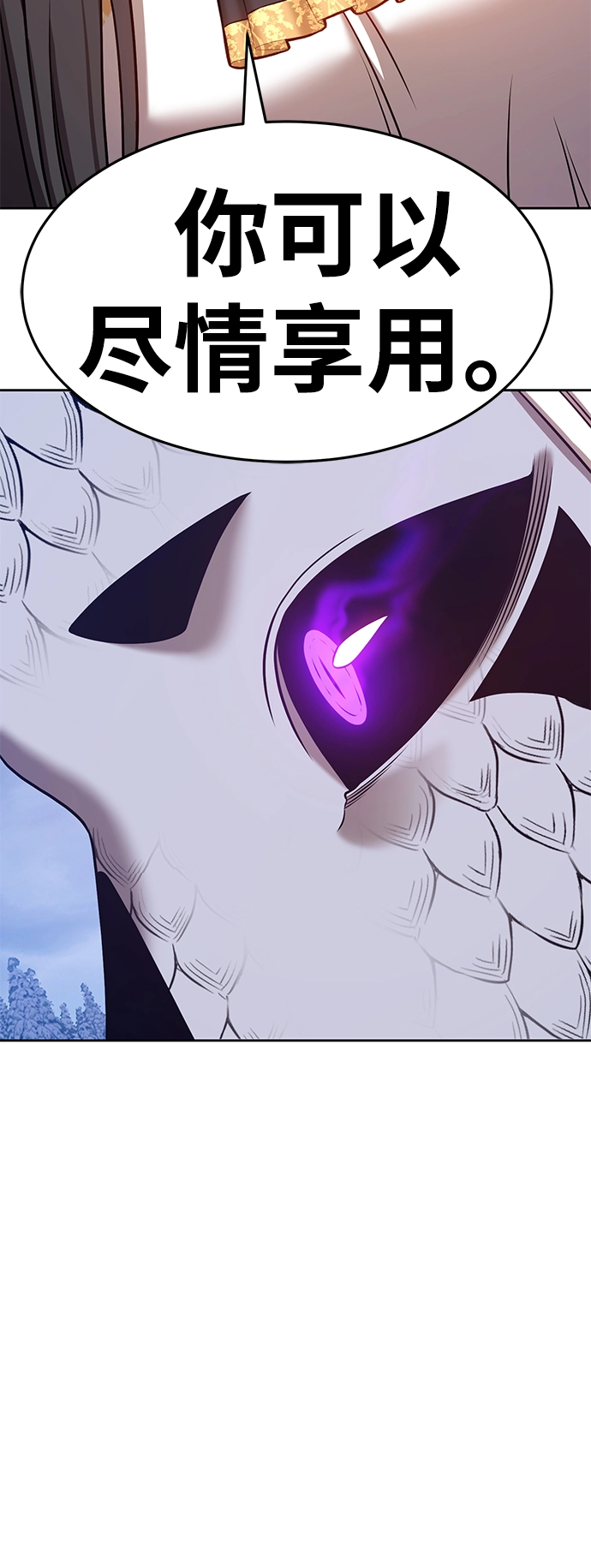 [第13话] 角色删除（1） 第130页