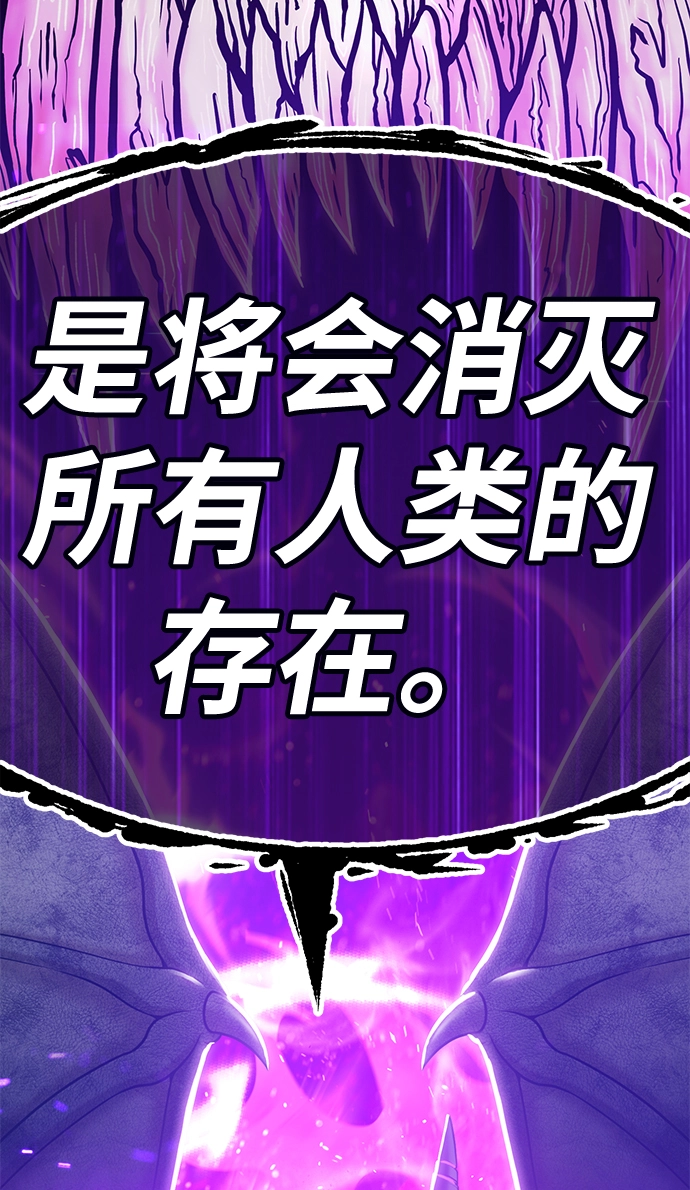 [第13话] 角色删除（1） 第140页